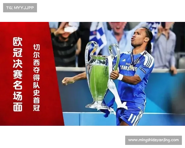 杰克逊：代表拜仁迎战切尔西的欧冠之战充满挑战，我已全力准备