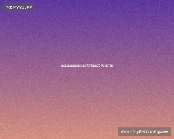 美媒预测湖人先发球员场均得分 东契奇32.8分 詹皇22.9分 艾顿13分