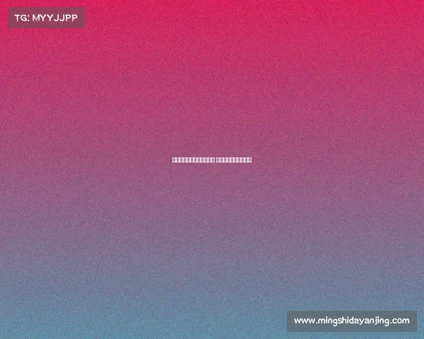 小法称梅西应年年赢金球奖 亚马尔尚未达到该水平