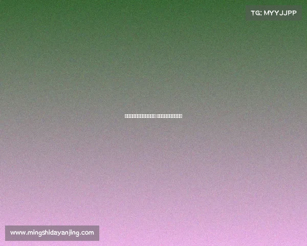 德天空曝滕哈格欲续约希克 药厂与其展开深度谈判