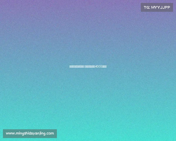 水晶宫有意引进比塞克 国米标价不低于4000万欧元