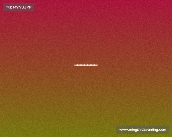 英超界外球规则解析与战术应用探讨