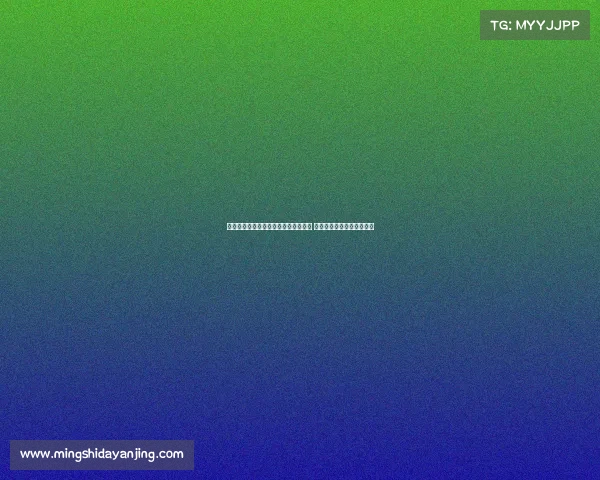 费迪南德质疑曼联租借桑乔无买断条款 他能否在维拉迎来逆袭之路