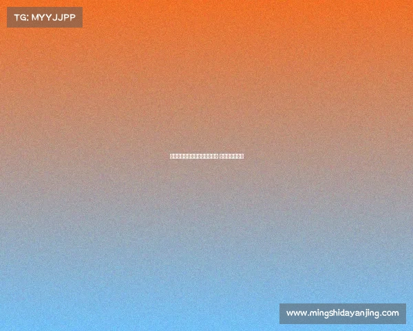 阿尔贝托科斯塔：在尤文很开心 未提出离队要求