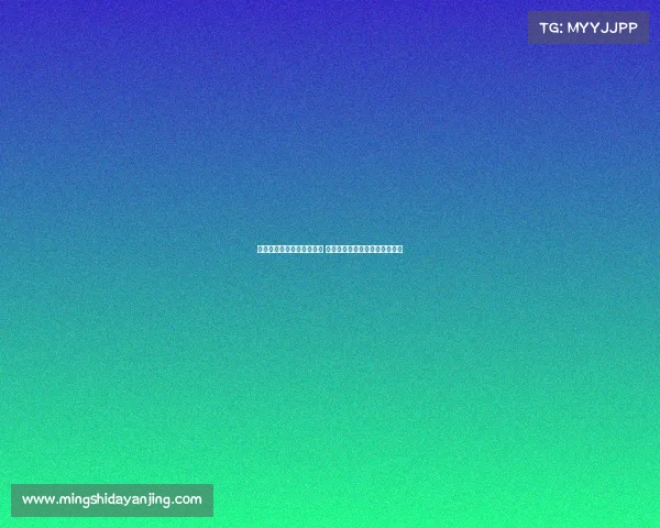 高志丹：推动足球振兴发展 打造全新管理格局取得初步成效