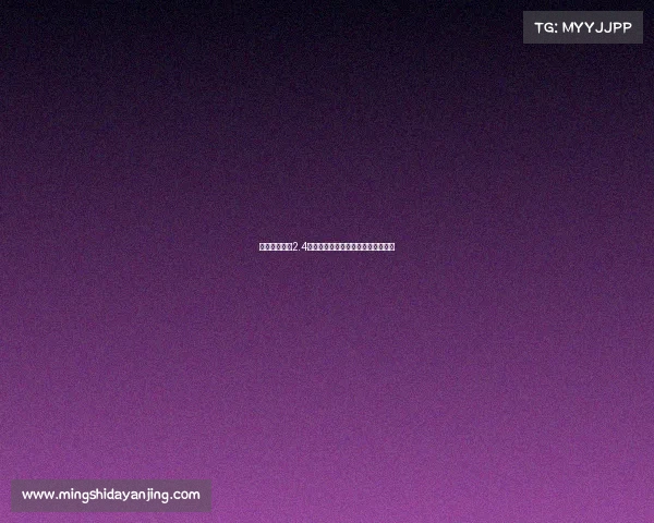 曼联今夏斥资2.4亿欧引援与大规模裁员形成鲜明对比