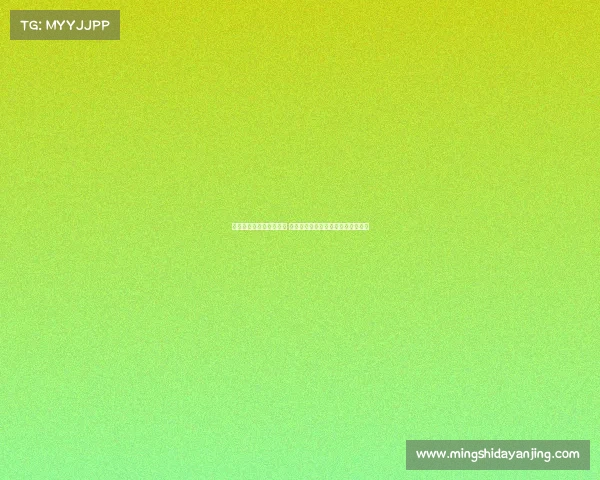 特瓦斯回应争议坚持理想 强调打造独立专业裁判体系的重要性