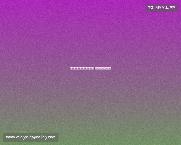 若布尔克染红动作若定性为暴力行为 或面临至少三场停赛处罚 若布尔克染红动作若定性为暴力行为 或面临至少三场停赛处罚