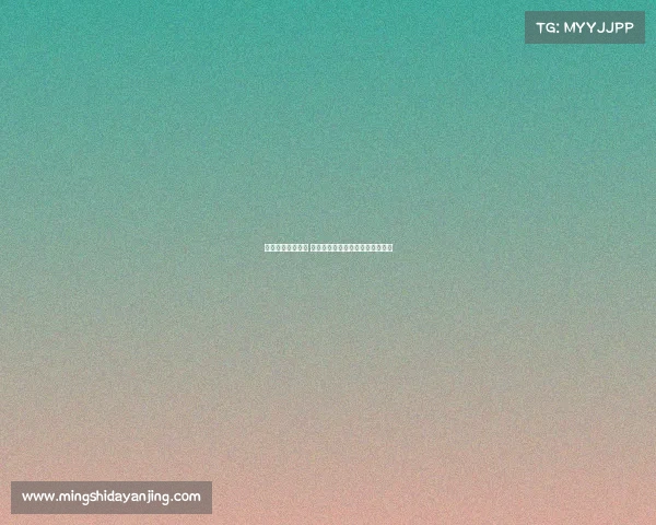 西甲联赛激战正酣 球迷热议豪门对决与年轻球员崛起