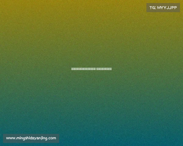 德媒：马加特接任阿沙芬堡体育总监 曾竞选汉堡主席未成功