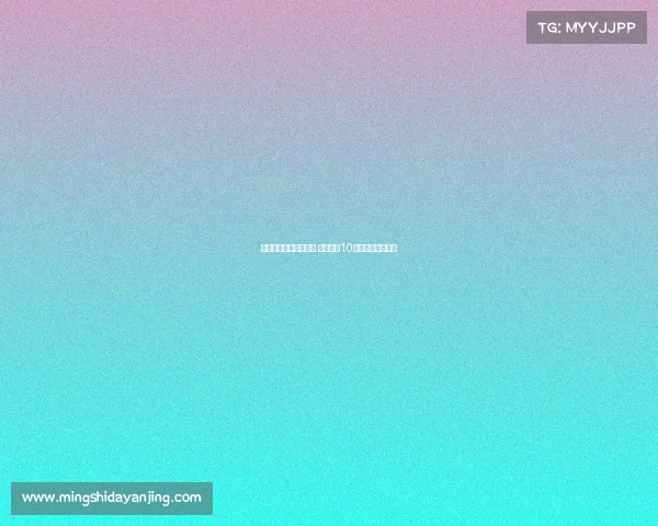 李小恒首发登场即破门 上演开场10分钟进球精彩首秀