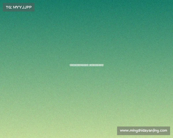 杨超声回归中超如同童话故事 目标尽早锁定保级分数